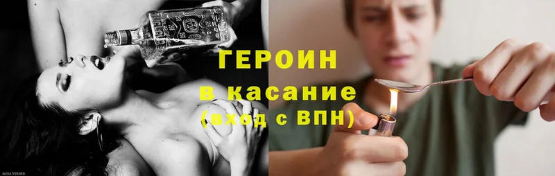 купить  сайты  Белокуриха  ГЕРОИН белый 